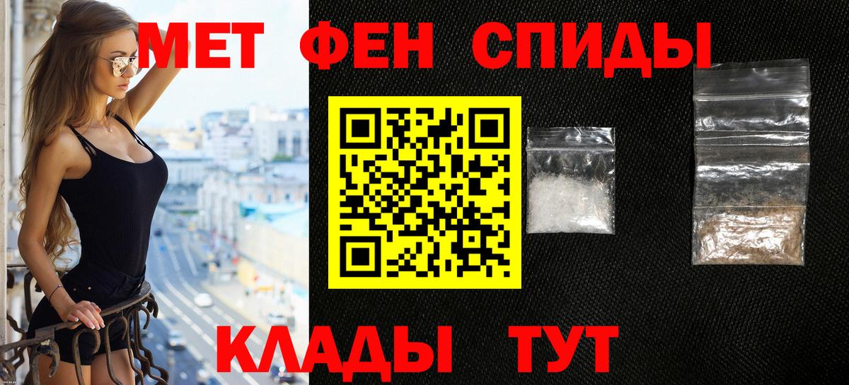 Амфетамин  Amphetamine Premium  АМФЕТАМИН  Норильск  Вход с VPN 