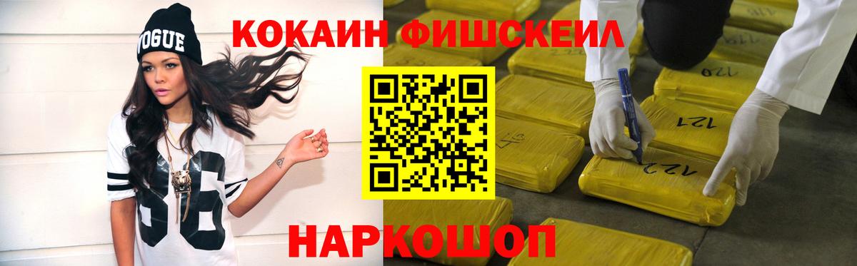 ГАШИШ  Вход с VPN  МАРИХУАНА  Альфа ПВП СК кристаллы  Норильск  Меф кристаллы  НБОМе 