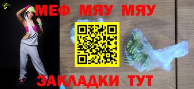 мет Тула