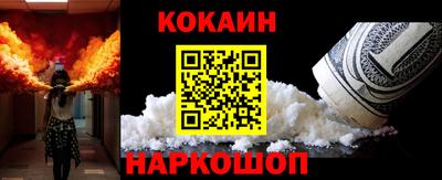 мяу мяу кристалл Тулун
