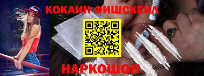 мяу мяу кристалл Тулун