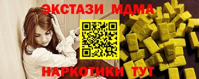 мяу мяу кристалл Тулун