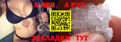 мяу мяу кристалл Тулун
