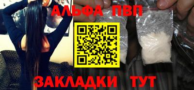 мяу мяу кристалл Тулун