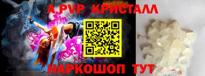 мяу мяу кристалл Тулун
