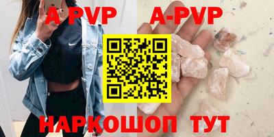 мяу мяу кристалл Тулун