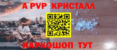 Альфа ПВП Туймазы