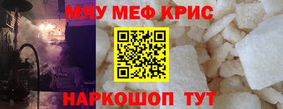 мет Тула
