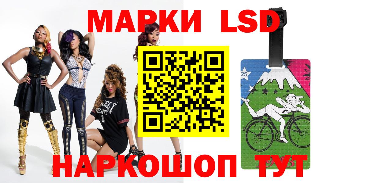 LSD-25 экстази ecstasy  ЛСД экстази ecstasy  Норильск  Вход с VPN 