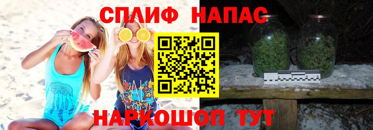 Марихуана индика  Марихуана LSD WEED  Вход с VPN  Шишки марихуана план  Норильск 